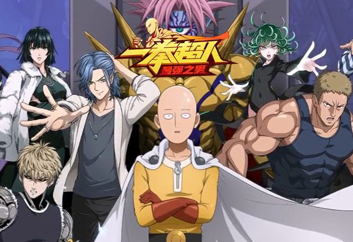 ONE PUNCH MAN : The strongest