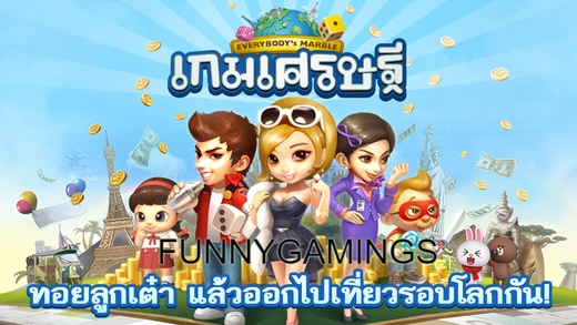 Review Game LINE LET’S GET RICH เศรษฐี